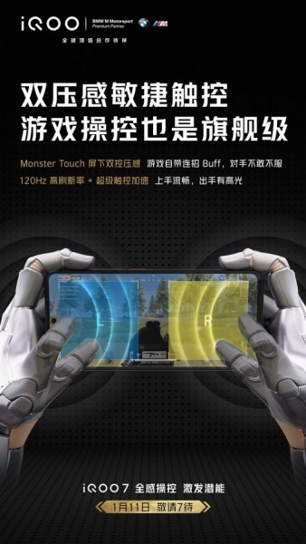 vivo iQOO 7