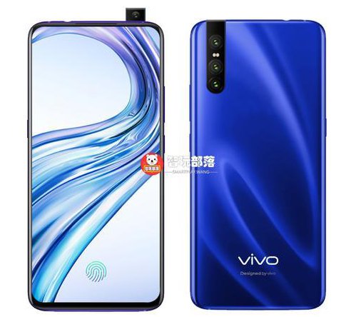 vivo V15 Pro