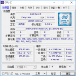 Intel Core i5-7600K