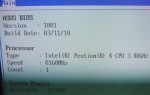 8160 Mhz BIOS screen
