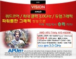 AMD A10-4600M