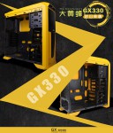 Antec GX330 Hornet