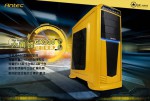 Antec GX330 Hornet