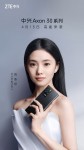 ZTE Axon 30, ZTE Axon 30 Pro