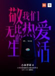 Xiaomi Mi Band 4