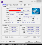 Core i7-4930MX