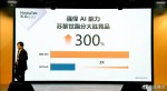 MediaTek Dimensity 820