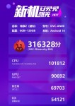 Huawei Enjoy Z 5G