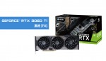 GALAX GeForce RTX 3060 Ti FG