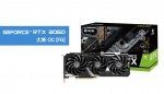 GALAX GeForce RTX 3060 FG