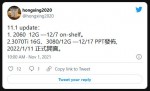 hongxing2020, NVIDIA, GeForce, RTX 3070 Ti 16GB, RTX 3080 12GB, RTX 2060 12GB