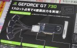 GeForce GT 730