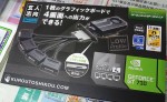 GeForce GT 730