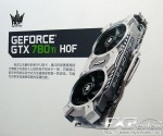 Galaxy GeForce GTX 780 Ti Hall of Fame (HOF)