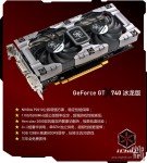 Inno3D GeForce GT 740