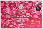 HIS Radeon RX 5700 XT Pink Army
