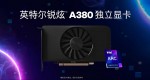 Intel Arc Alchemist A380