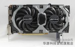 Inno3D GTX 970