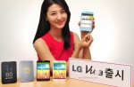 LG Vu 3