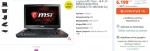 MSI TITAN GT83VR