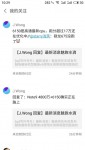 Meizu Note 9