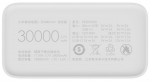 Xiaomi Mi Power Bank 3