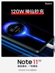 Xiaomi Redmi Note 11