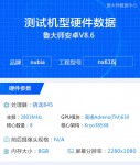 ZTE nubia Z18s