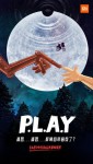 Xiaomi Play