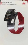 Huawei TalkBand B6