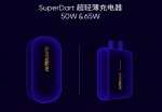 Realme 125W UltraDART