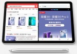 Honor V6