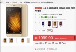 Xiaomi Mi 5 Extreme