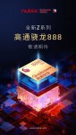nubia Z30