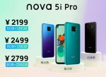 Huawei nova 5i Pro