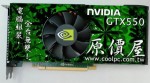 Видеокарта GeForce GTX 550 Ti