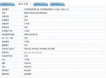 Oppo PDAM10