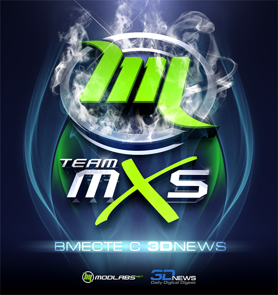 Team MXS вместе с 3dnews логотип